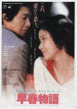 阿黛尔的生活完整版在线观看 海报