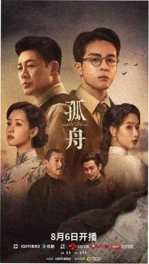 阿黛尔的生活中文字幕完整版 海报