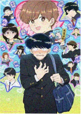 旧公寓十七号 海报