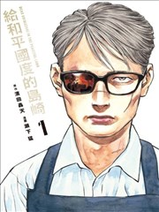 阿黛尔的生活完整版在线观看 修复版资讯图
